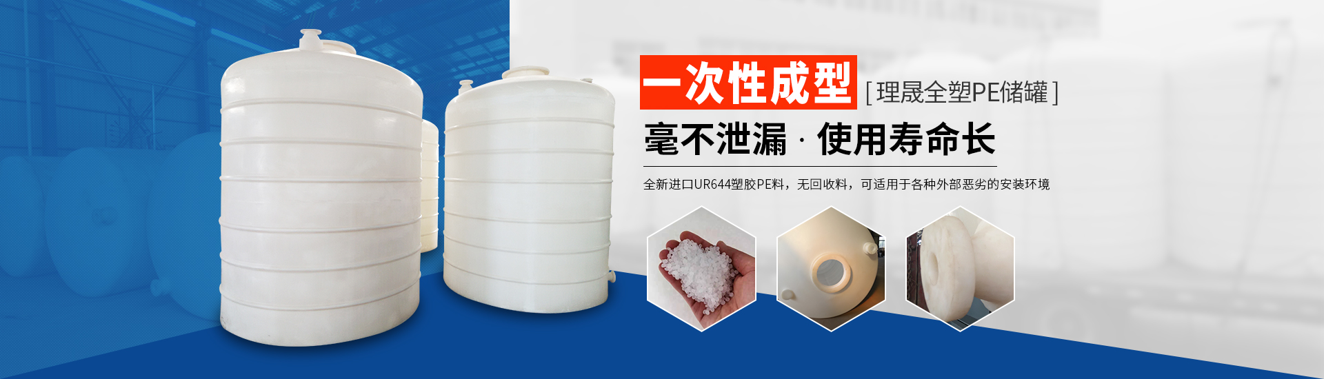 襯四氟儲罐、鋼襯po管、鋼襯四氟管